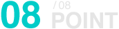08/08 POINT